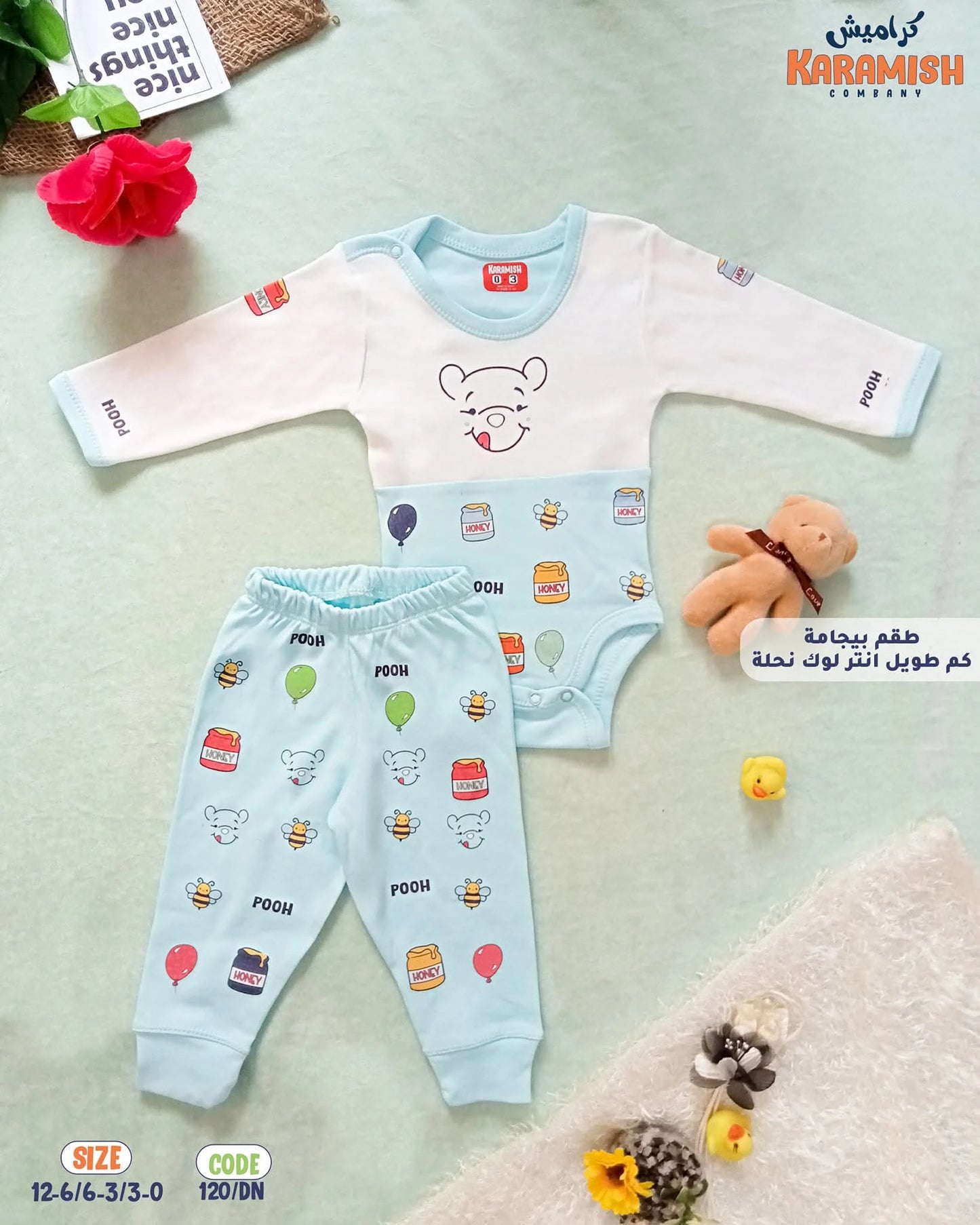 طقم بيجامه كم طويل POOH