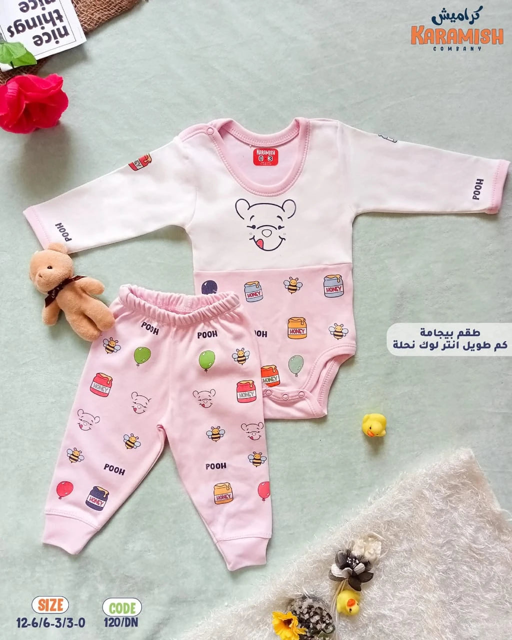 طقم بيجامه كم طويل POOH