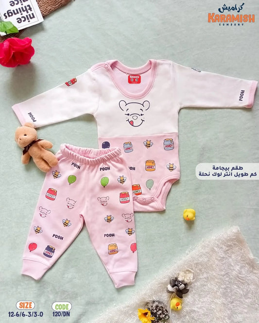 طقم بيجامه كم طويل POOH