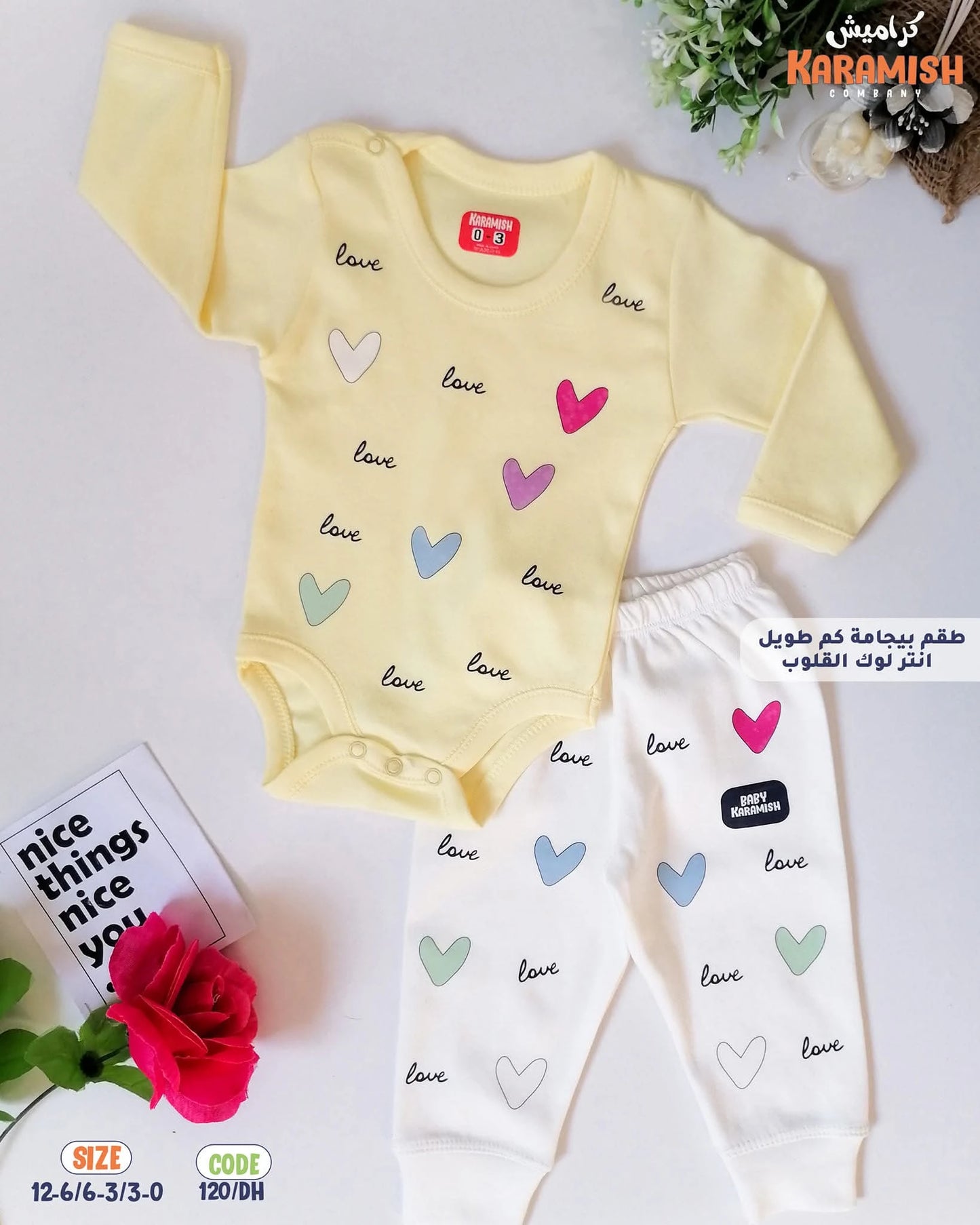 طقم بيجامه كم طويل قلوب