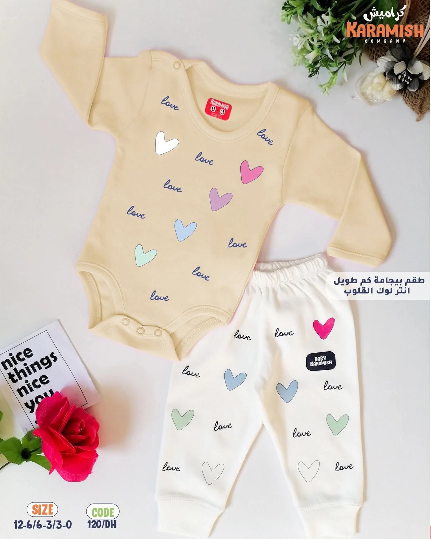 طقم بيجامه كم طويل قلوب