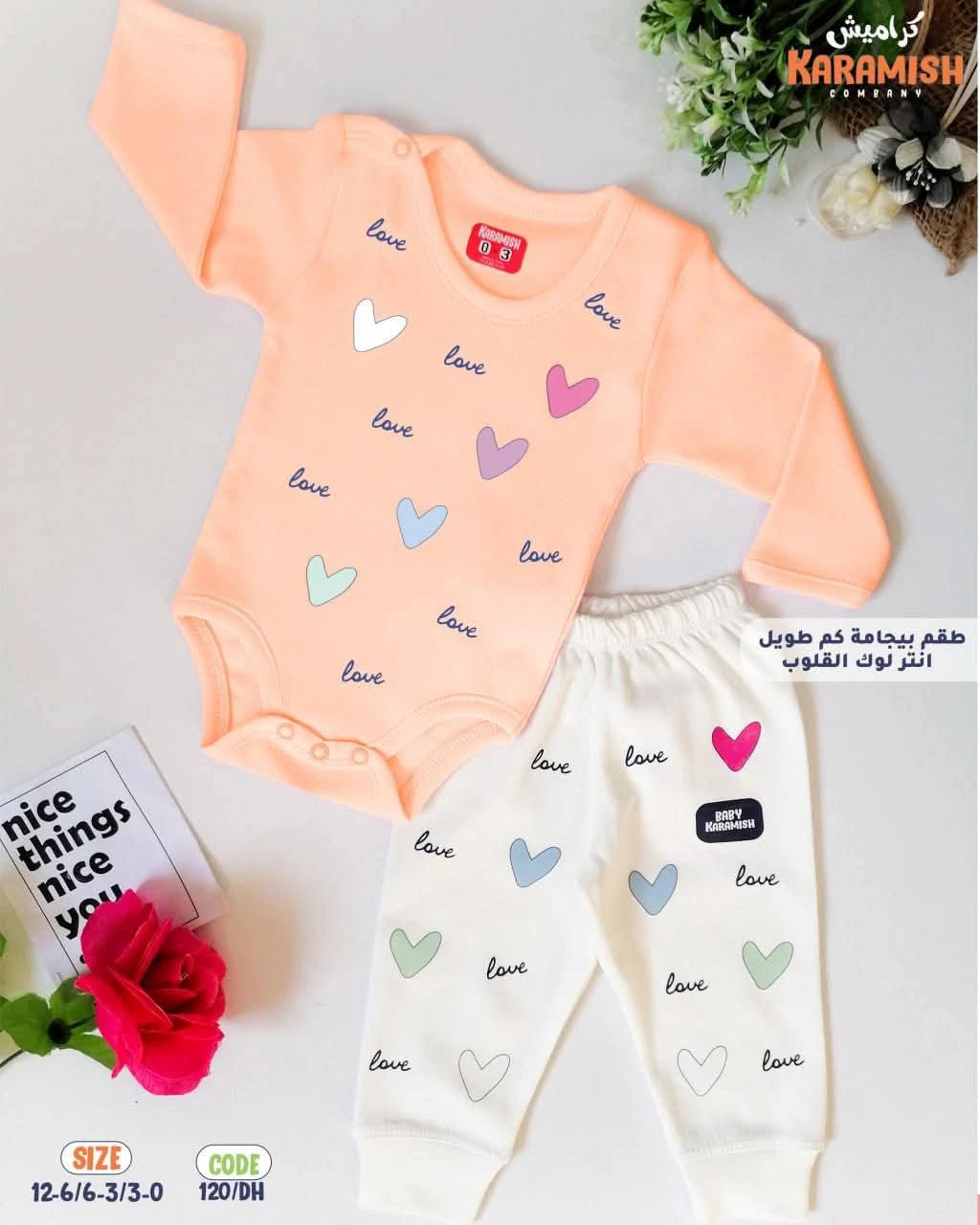 طقم بيجامه كم طويل قلوب