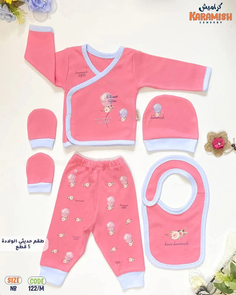 طقم قطن 5 قطع