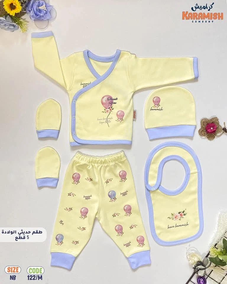 طقم قطن 5 قطع