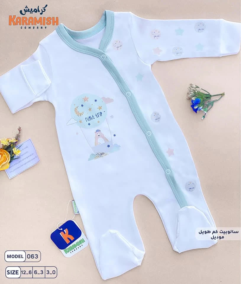 سالوبيت كم طويل منطاد