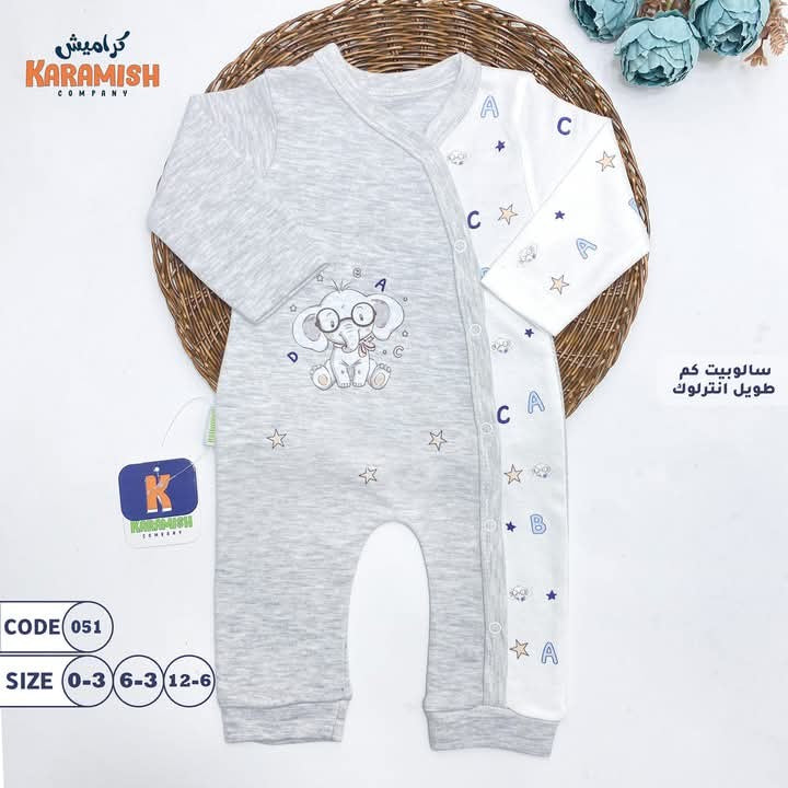 سالوبيت كم طويل بنضارة قطن